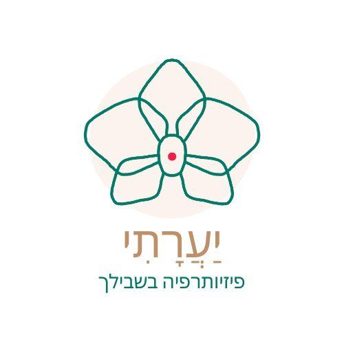 יערתי